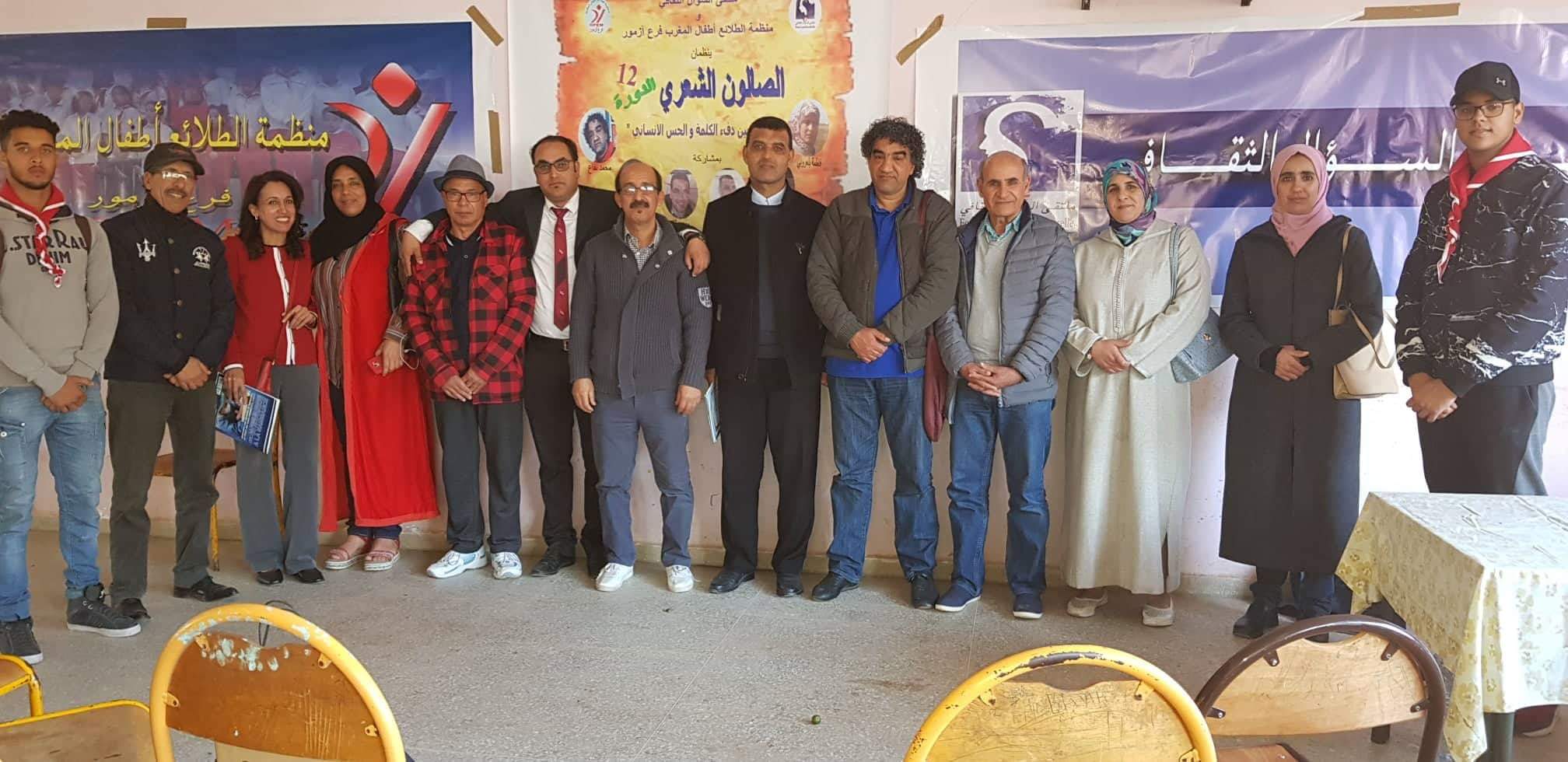 ملتقى السؤال الثقافي و منظمة الطلائع بآزمور يحتفون بالشعر بإعدادية الورد باشتوكة