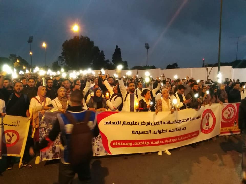 وزارة الداخلية توضح بعد فض مسيرة الاساتذة المتعاقدين بالرباط