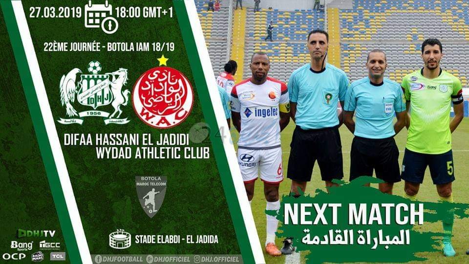 طاقم تحكيم سينغالي لقيادة لقاء الدفاع الجديدي والوداد البيضاوي