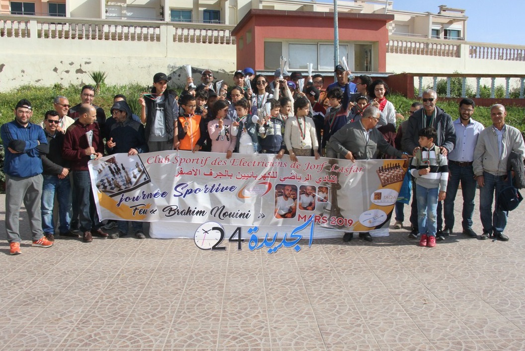 النادي الرياضي للكهربائيين بالجرف الاصفر ينظم يوما رياضيا تكريما لروح الفقيد ابراهيم النويني