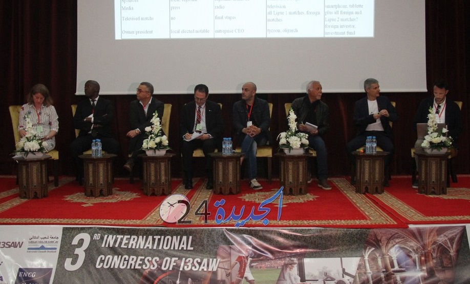 بالصور.. جامعة شعيب الدكالي تنظم مؤثمرا دوليا حول علوم الرياضة والابتكار والتكنولوجيا