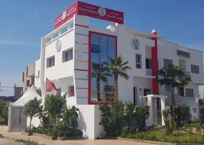 مؤسسة 'فضاء المعرفة' بحي المطار  بالجديدة تعلن عن انطلاق فعاليات الأبواب المفتوحة