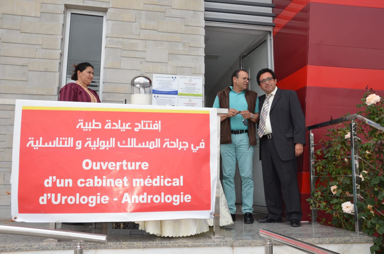 أخصائي جراحة المسالك البولية والتناسلية د. محمد هشام مزور يفتتح عيادة طبية بالجديدة