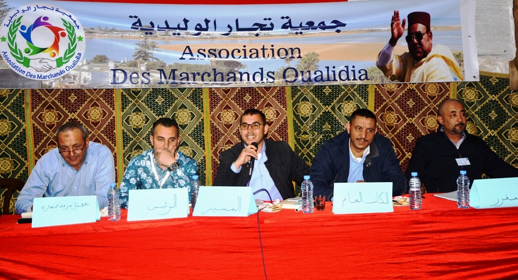 الوليدية.. تنظيم لقاء تواصلي لجمعية التجار لمناقشة الإكراهات والمتطلبات