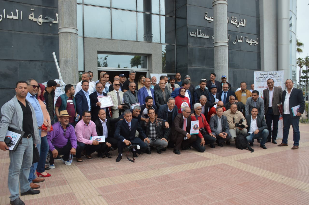 بالصور.. نجاح كبير لملتقى محمد بوعبيد للإعلاميين الرياضيين في نسخته الخامسة بالجديدة