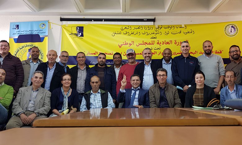 النقابة الوطنية لموظفي وزارة الصيد البحري تصعد من احتجاجاتها وتخوض إضرابا وطنيا خلال شهر ماي الجاري