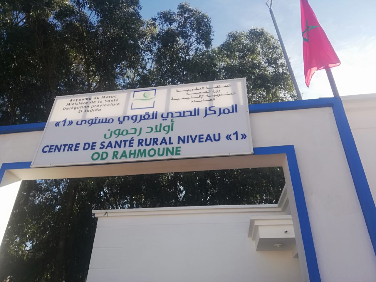 أطفال رضع باولاد رحمون بدون تلقيح منذ 5 أيام و ومرضى السكري بدون حقنة انسولين