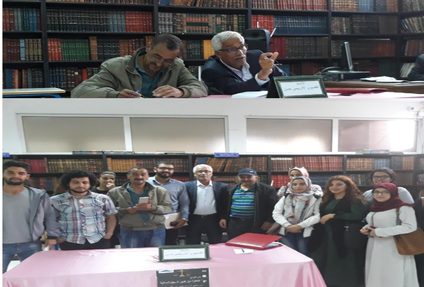 جمعية النجد تنظم ورشة حول قانون المسطرة الجنائية اطرها الاستاذ حسن القضيوي الادريسي