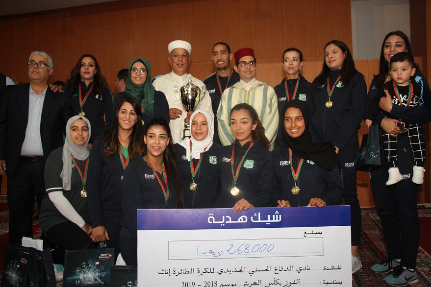 الجديدة تحتفي بفريقها النسوي المتوج بکأس العرش وتجمع تبرعات بقيمة 27 مليون سنتيم لفائدة الفريق