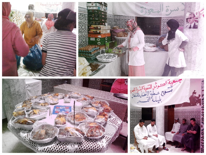 جمعية الكوثر للتمنية البشرية بالجديدة تحتفي بليلة القدر