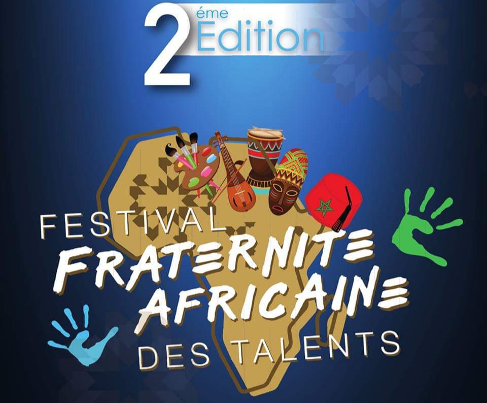 الغاء النسخة الثانية لمهرجان الاخوة الافريقية بالجديدة بعد رفض عامل الاقليم الترخيص باقامة المهرجان