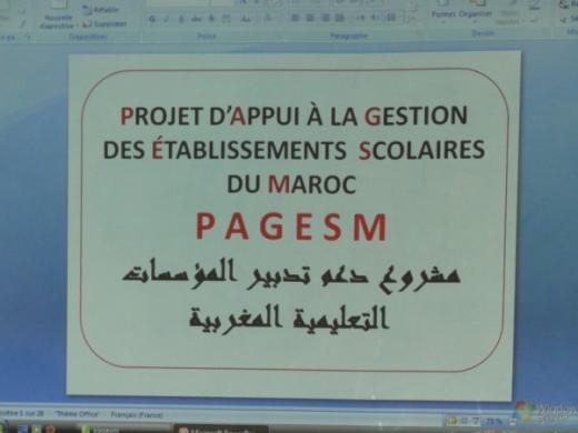 مسلك أطر الإدارة االتربوية بين سياق الإحداث و طموح الخريجين