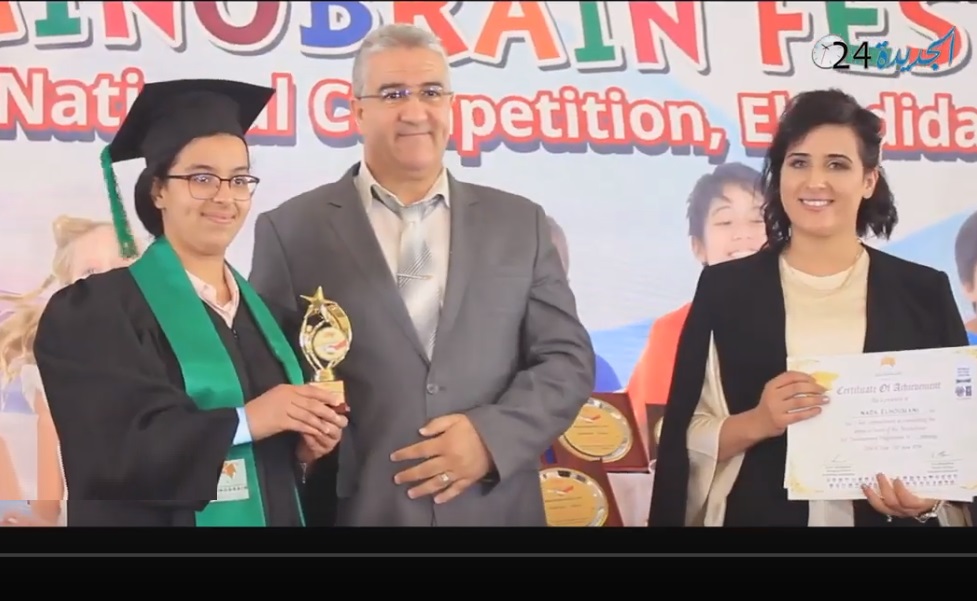 شاهد.. اسدال الستار عن المهرجان الوطني الثالث لمراكز ''برين او برين'' بالمغرب