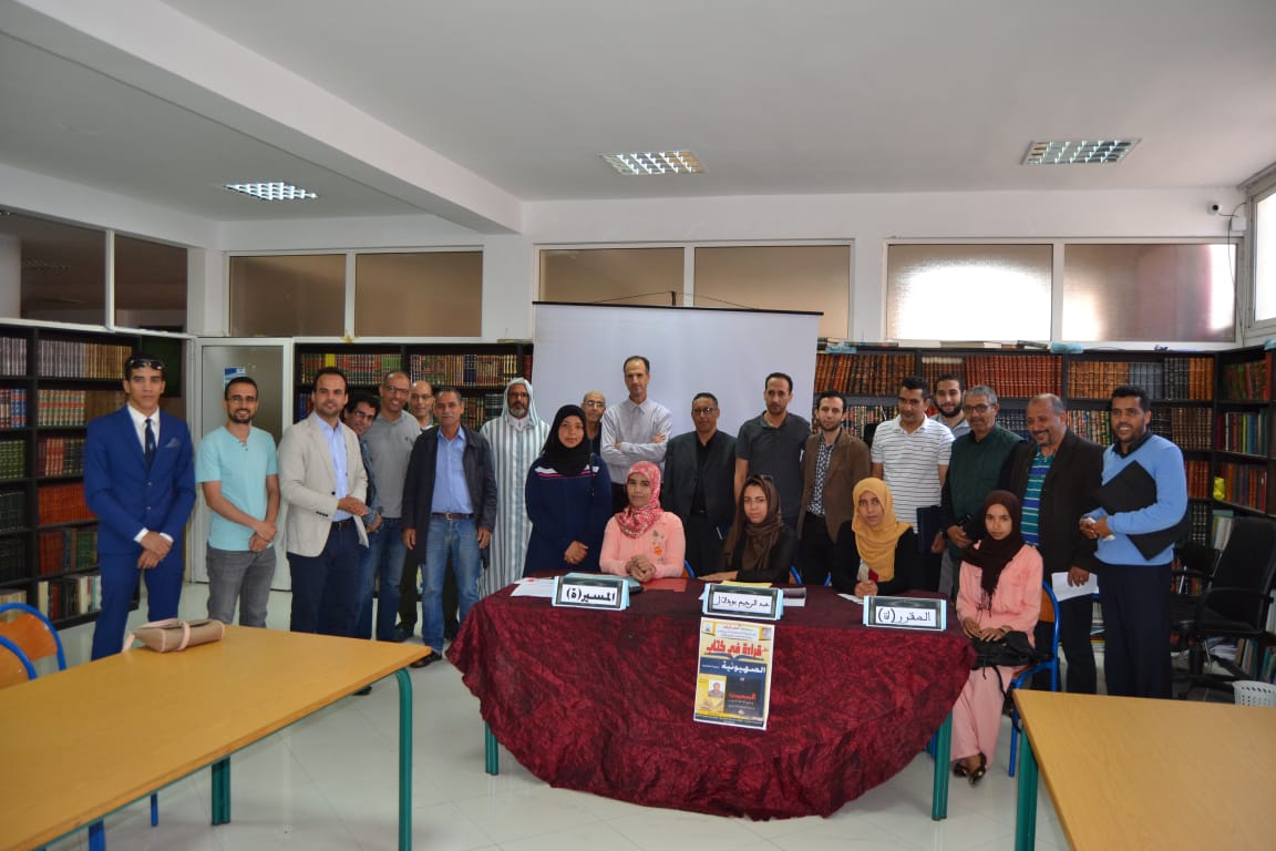 حجم الخدمات التي يقدم الفضاء التربوي لجميعة النجد بالجديدة