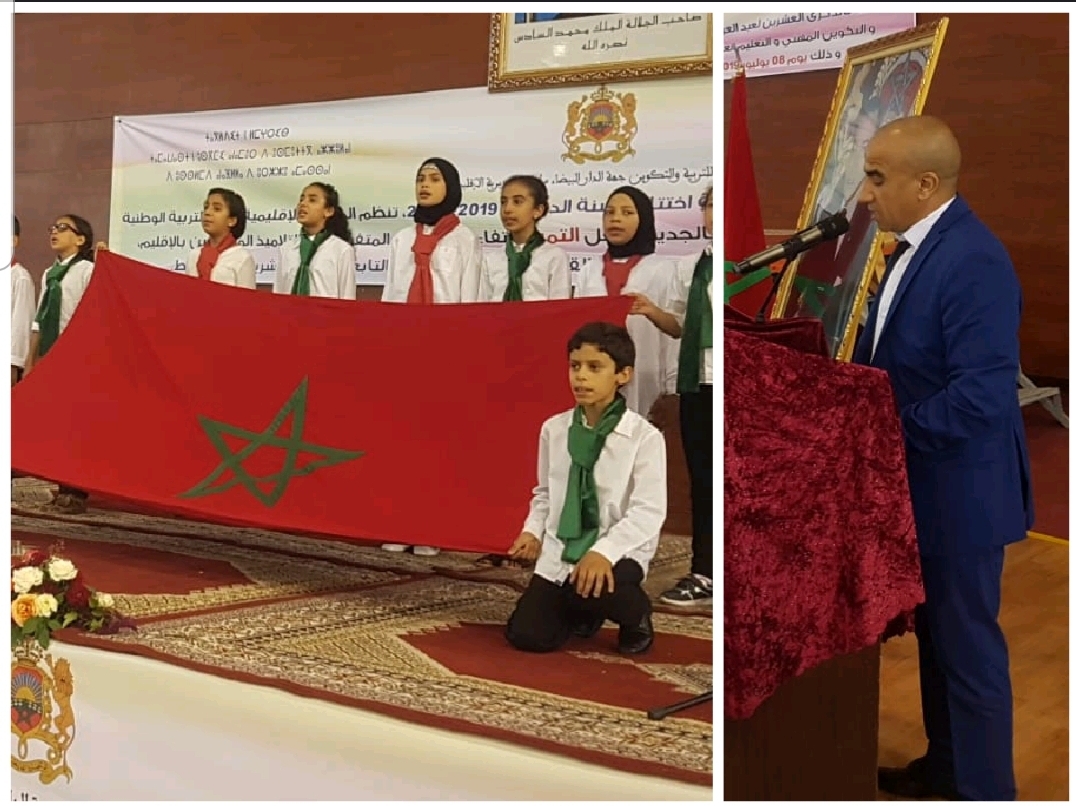 السلطات بالجديدة في حفل بهيج جمع بين تخليد ذكرى عيد العرش والاحتفاء بالتلاميذ المتفوقين