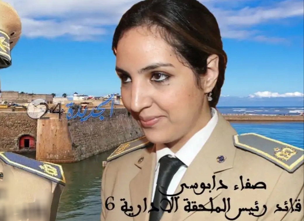 قائدة  الملحقة الإدارية السادسة بالجديدة كادت تفقد حياتها في اعتداء شنيع بسبب قيامها بمهامها