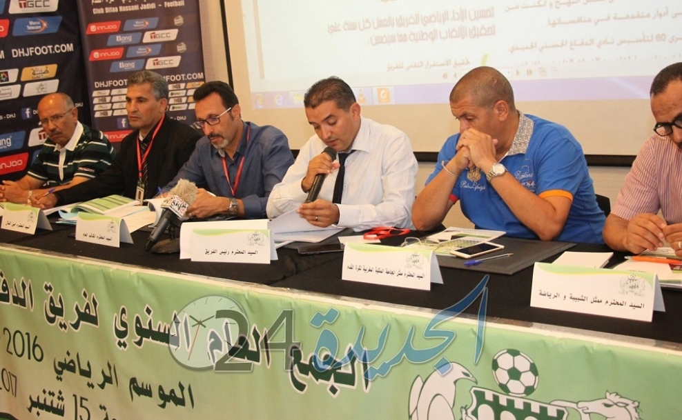 قاضي التحقيق بالجديدة يبرىء رئيس الدفاع الحسني الجديدي من تهمة التزوير