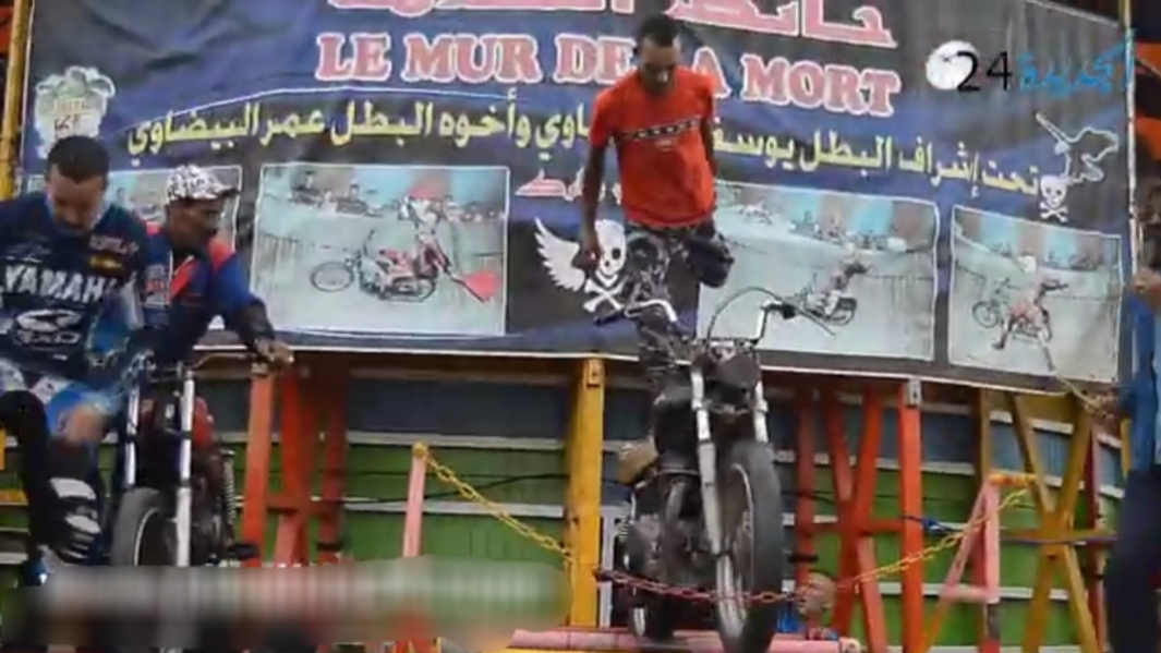 شاهد بموسم مولاي عبد الله أمغار .. ''موطور الخطر'' كما لم تراه من قبل