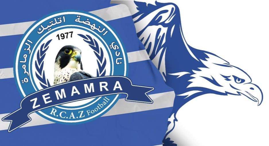 نهضة الزمامرة يعلن عن تحوله إلى شركة رياضية استجابة لطلب الجامعة