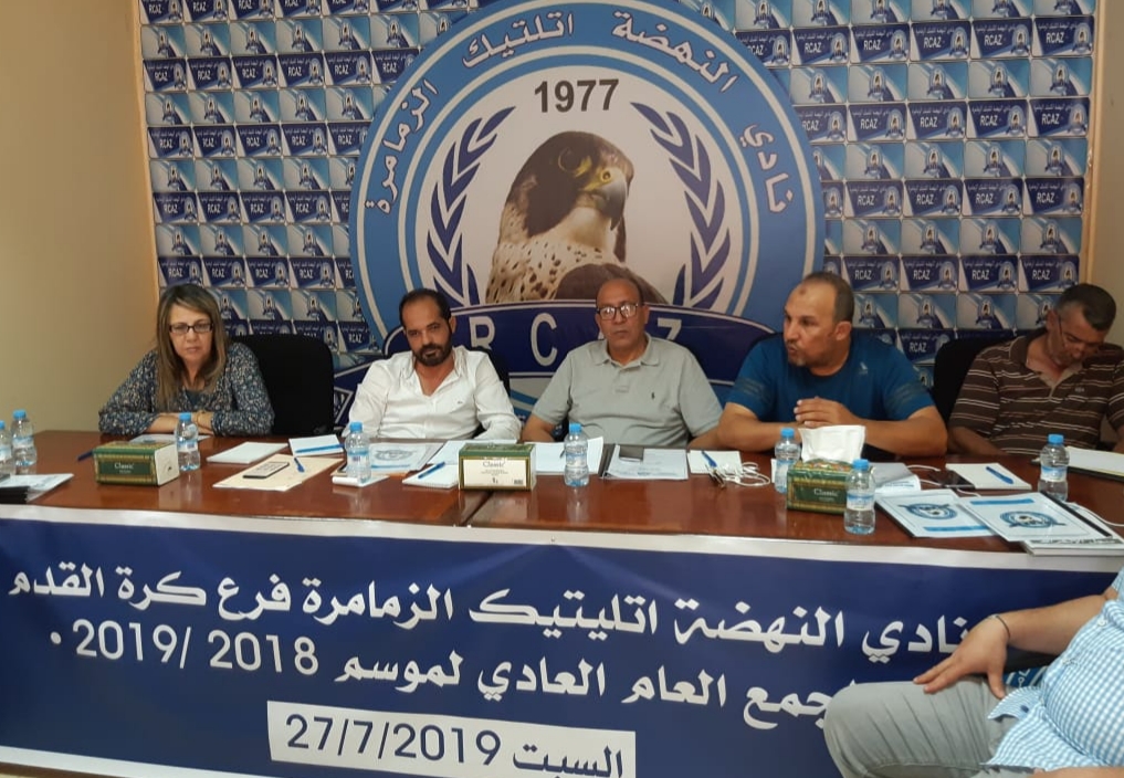 صعود نادي نهضة الزمامرة الى القسم الوطني الاول يكلفه أزيد من 1.2 مليار سنتيم