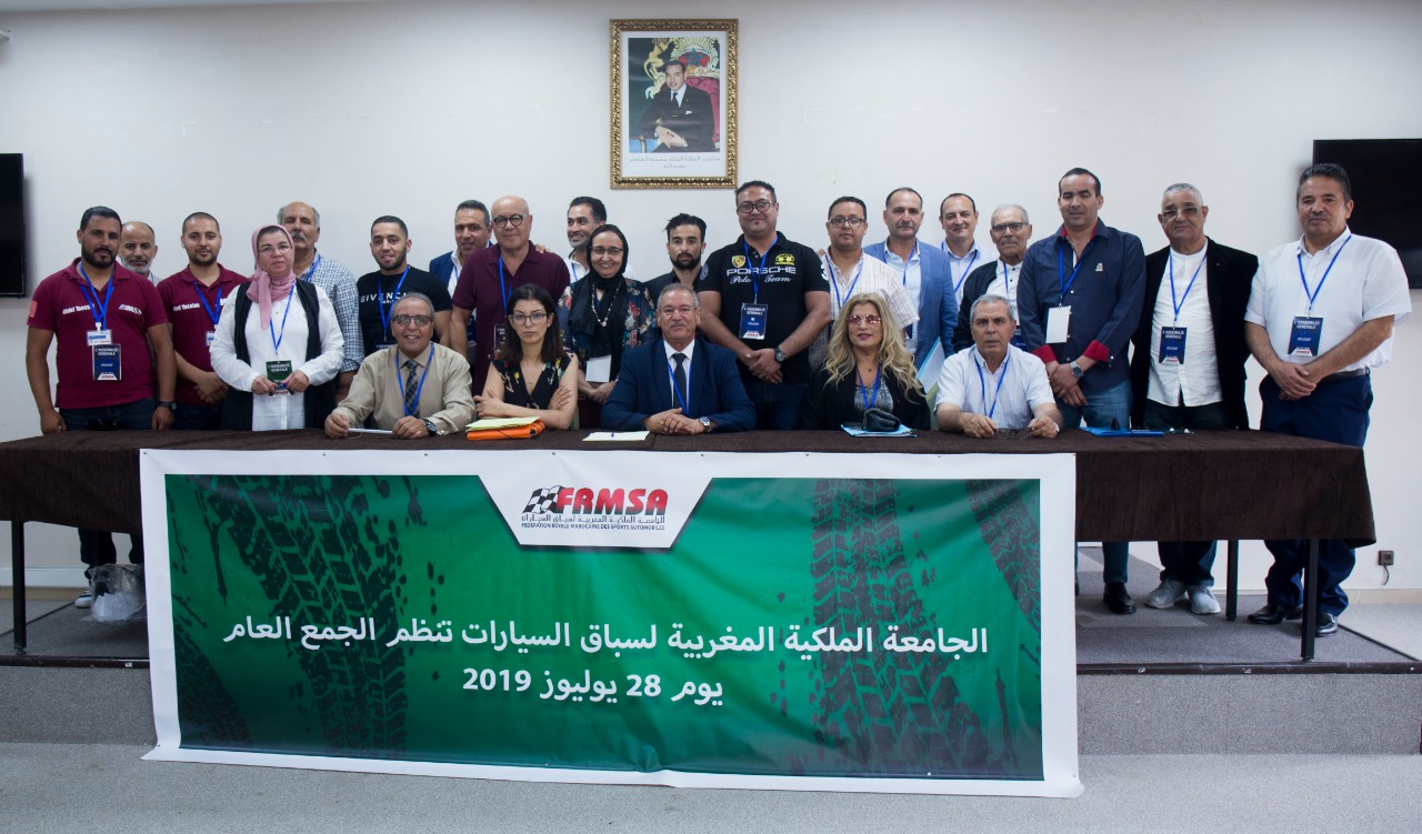 تجديد الثقة في يوسف زاهيدي رئيسا للجامعة الملكية المغربية لسباق السيارات