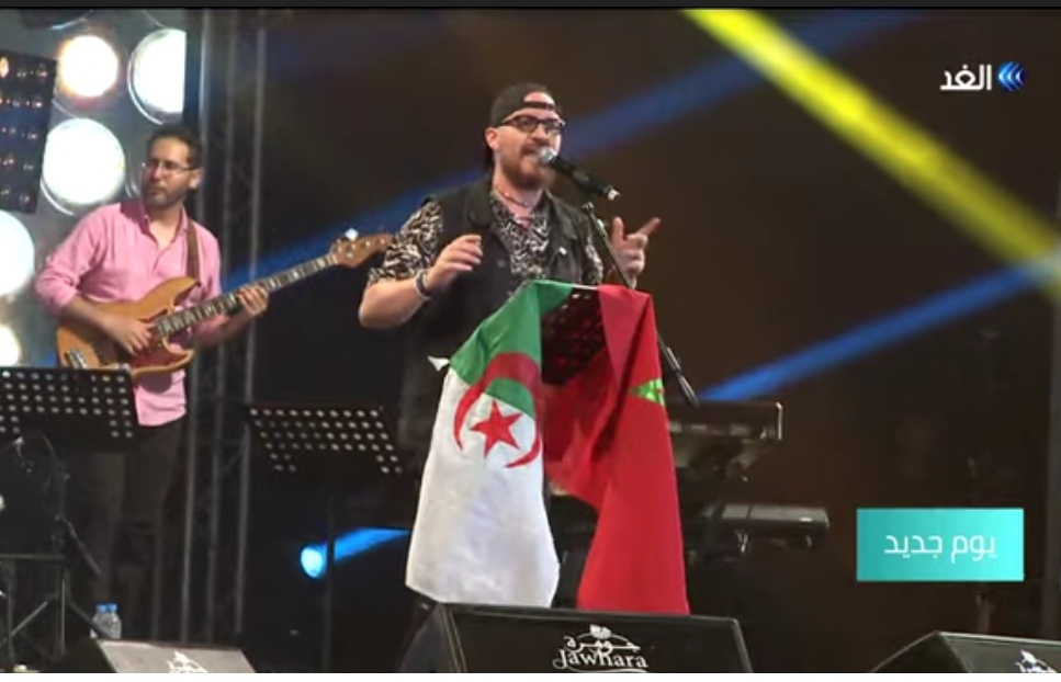 تقرير قناة الغد العربية حول اختتام فعاليات مهرجان جوهرة بالجديدة