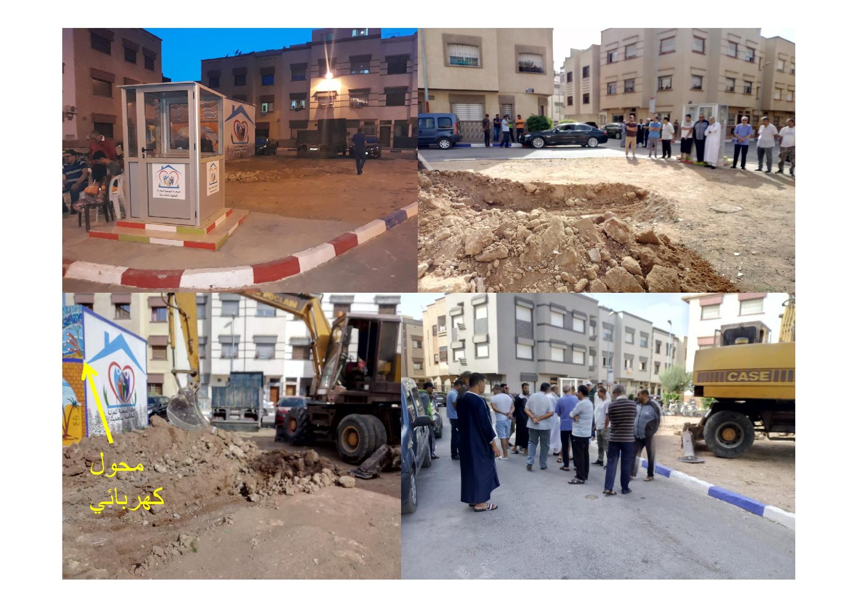 مشروع بناء حمام وسط حي تجزئة العالية بالجديدة  يقلق ساكنته