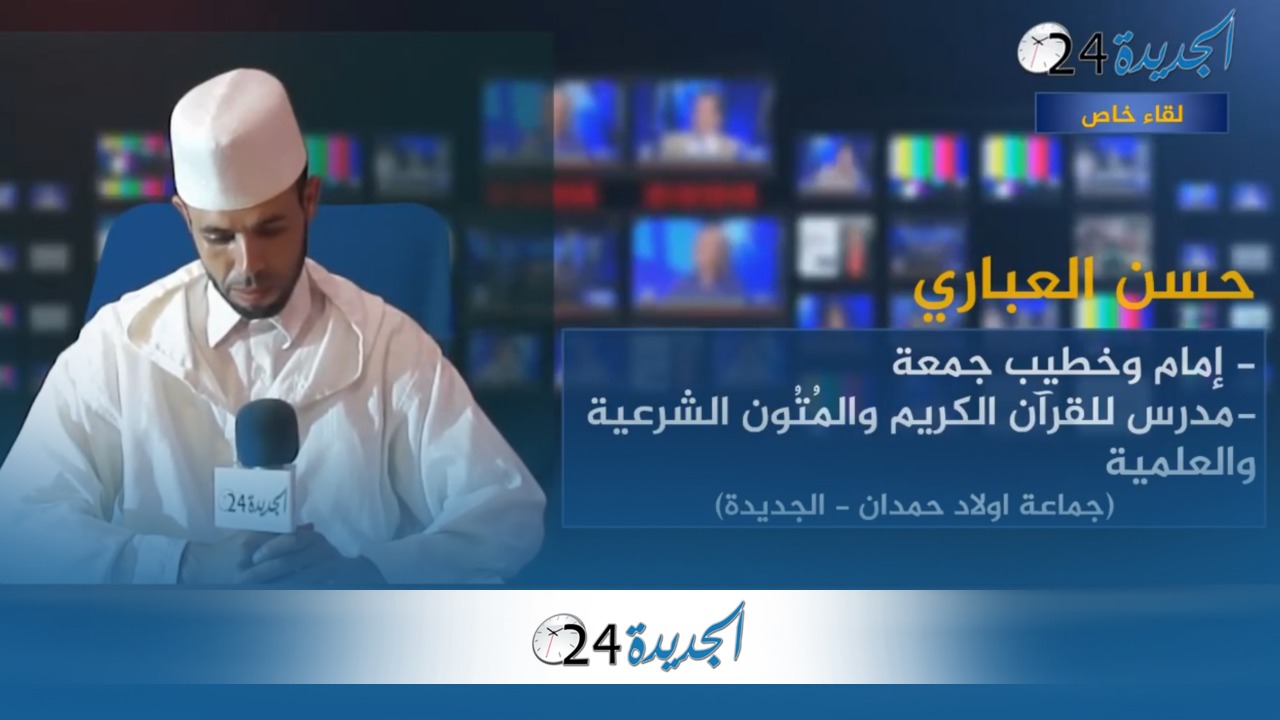 سبع عادات و''أفكار'' مرتبطة بعيد الأضحى المبارك تخالف الشرع (لقاء خاص)