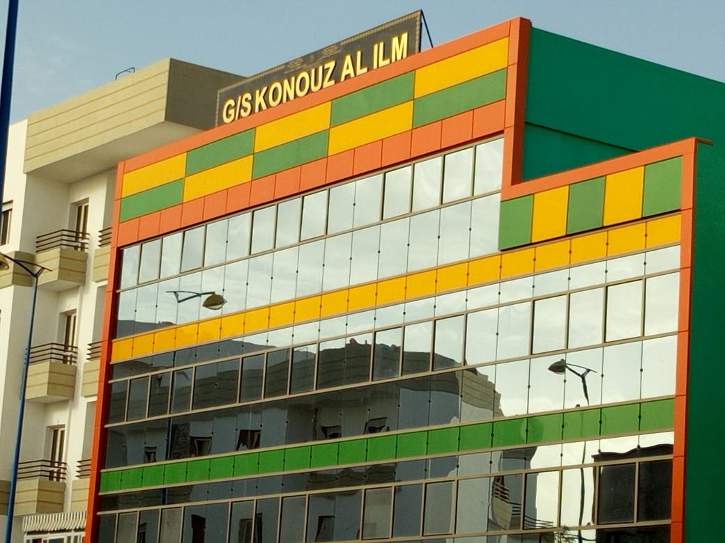 مؤسسة  ''كنوز العلم'' بالزمامرة  تفتح أبوابها وترسم استراتيجيتها