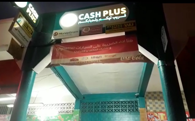 افتتاح وكالة ''كاش بلوس'' جديدة بالمركز التجاري ''حارث'' بحي السعادة بالجديدة