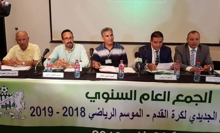 مسيرون سابقون يتخلفون عن حضور جمع عام الدفاع الحسني الجديدي