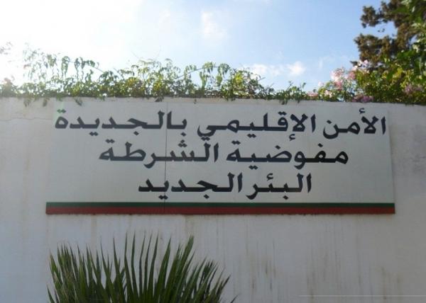 البئر الجديد: القبض على شخصين من أجل ترويج المخدرات وأقراص الهلوسة