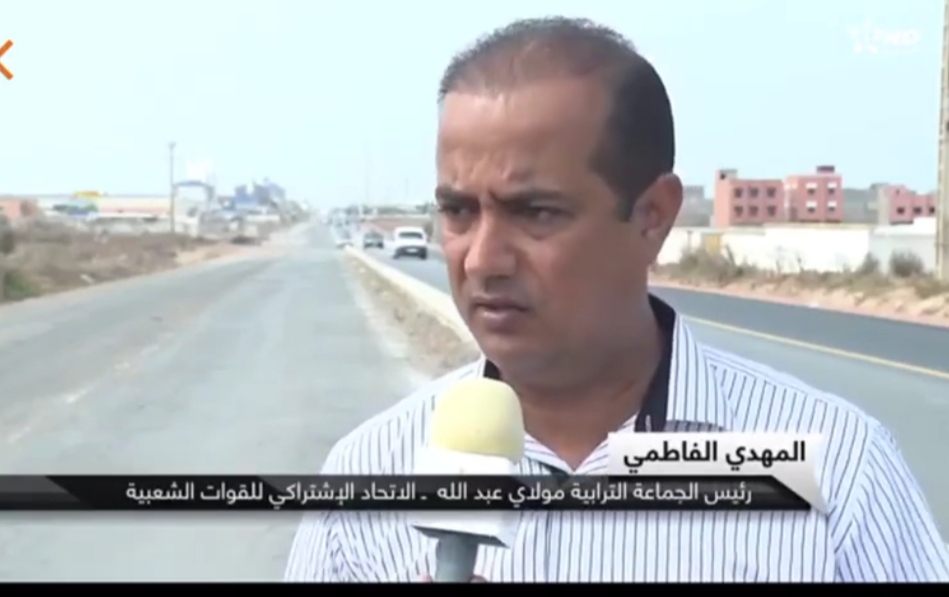 رئيس جماعة مولاي عبد الله للقناة الاولى : نهاية أشغال طريق الجرف الاصفر في أقل من 5 أشهر