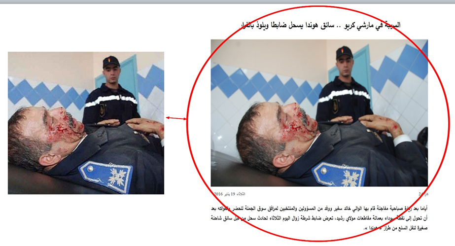 المديرية العامة للامن الوطني توافي ''الجديدة 24'' بحقيقة صور  ''التشرميل'' المنشورة على شبكة الانترنت