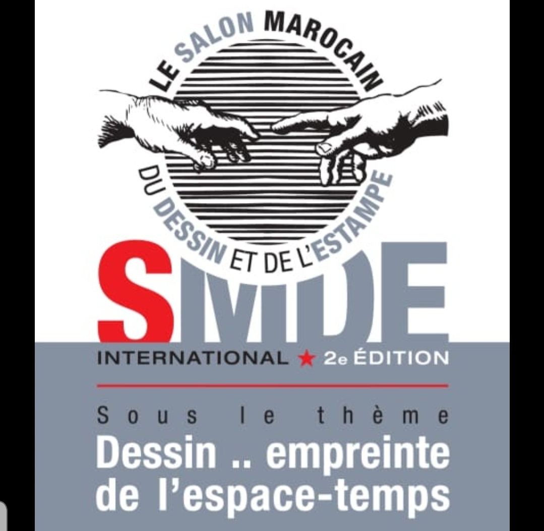 الجديدة تحتضن الدورة الثانية للمعرض المغربي للرسم والرشم بمشاركة 11 دولة أجنبية