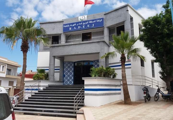 'لاراديج' توضح حقيقة ''وضع مبالغ جزافية ولا علاقة لها بما تم استهلاكه في فاتورات الوكالة''