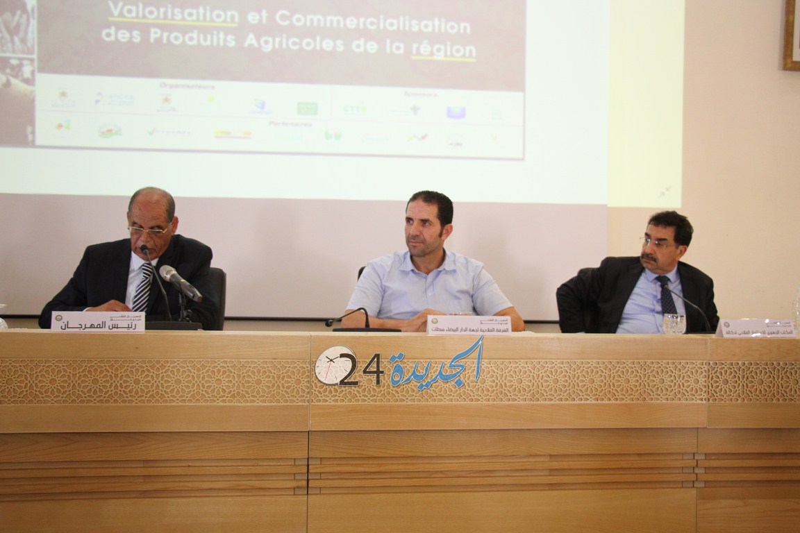 سيدي بنور تحتضن المهرجان الفلاحي الأول تحت شعار ''تثمين وتسويق المنتوجات الفلاحية بالإقليم''