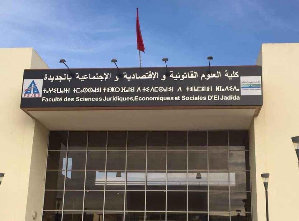 كلية الحقوق بالجديدة تنظم الدرس الافتتاحي للماستر المتخصص