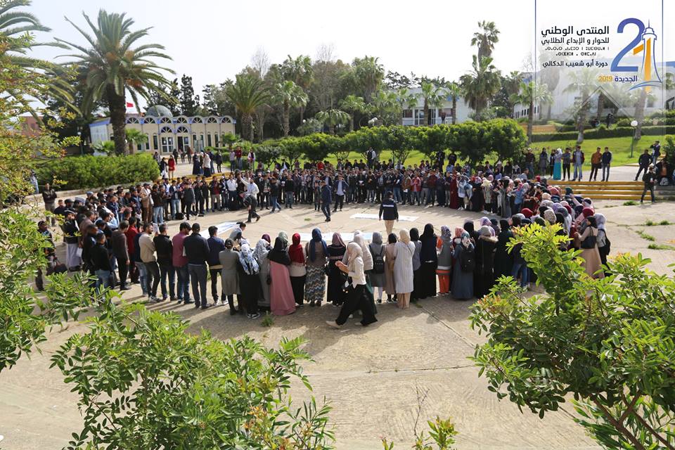 التجديد الطلابي بالجديدة ترصد الاختلالات التي اتسم بها الدخول الجامعي بجامعة شعيب الدكالي