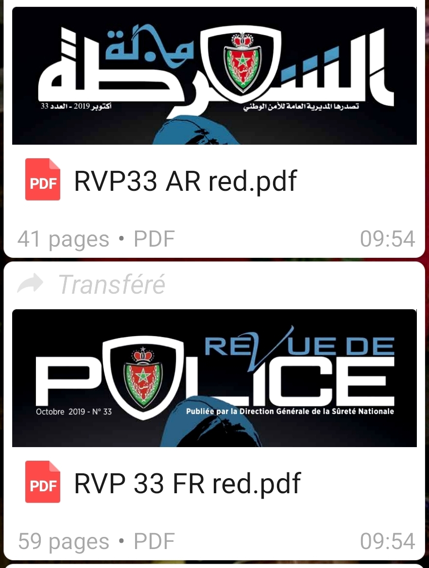 الخطاب الملكي لافتتاح السنة التشريعية الجديدة يتصدر مجلة الشرطة في عددها الجديد