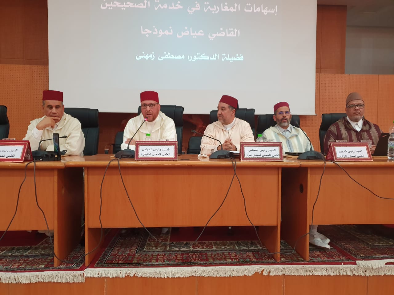 الأمين العام للمجلس العلمي الأعلى يترأس ندوة علمية بالجديدة بحضور ثلة من علماء المملكة ورؤساء المجالس العلمية