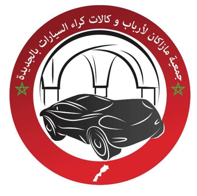 رئيس واعضاء جمعية مازاكان لأرباب وكالات كراء السيارات يعزون في وفاة والدة عامل الجديدة