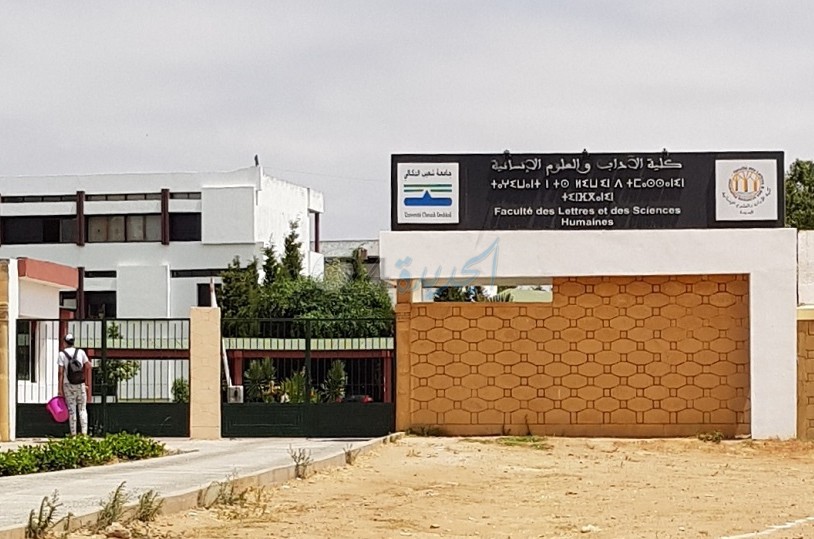 تنظيم دورة تكوينية في موضوع 'خطوات إنجاز البحوث الأكاديمية' بكلية الآداب بالجديدة