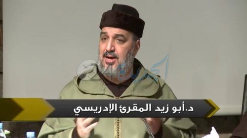 'أبو زيد الإدريسي' يحاضر بمقر حركة التوحيد والاصلاح بالجديدة بمناسبة ذكرى المولد لنبوي الشريف