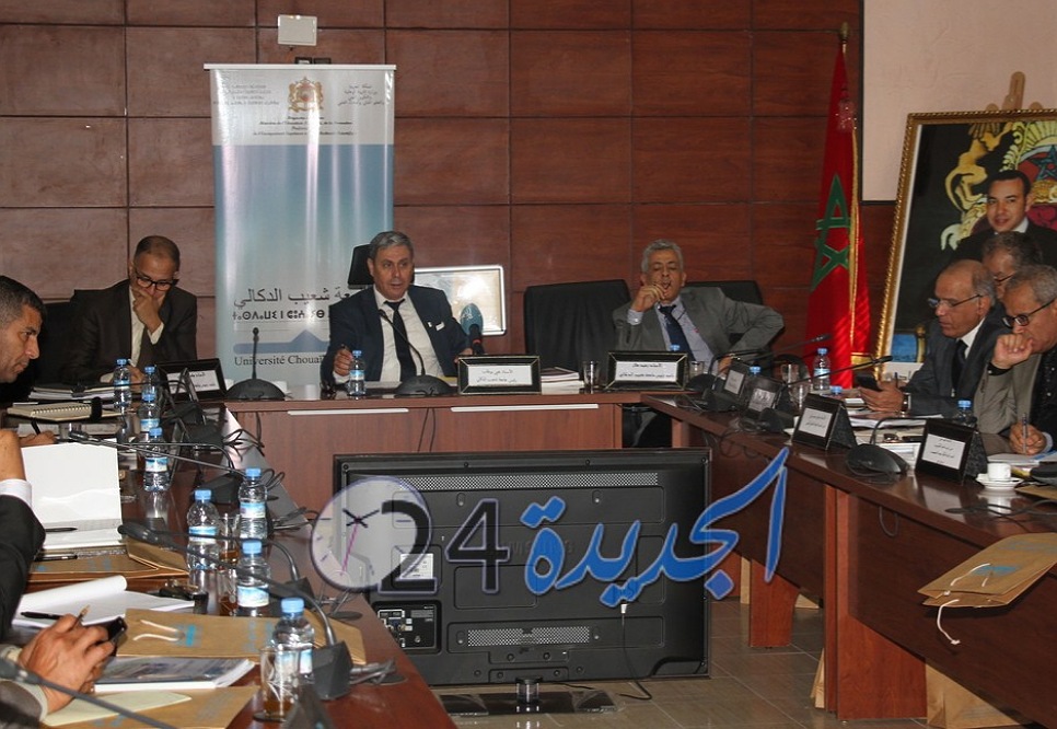 جامعة شعيب الدكالي تقدم حصيلتها السنوية ومشاريعها المستقبلية في ندوة صحفية