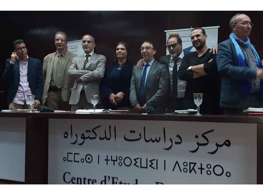 مساهمة الفارابي في الفكر العالمي.. موضوع ندوة علمية بكلية الآداب بالجديدة