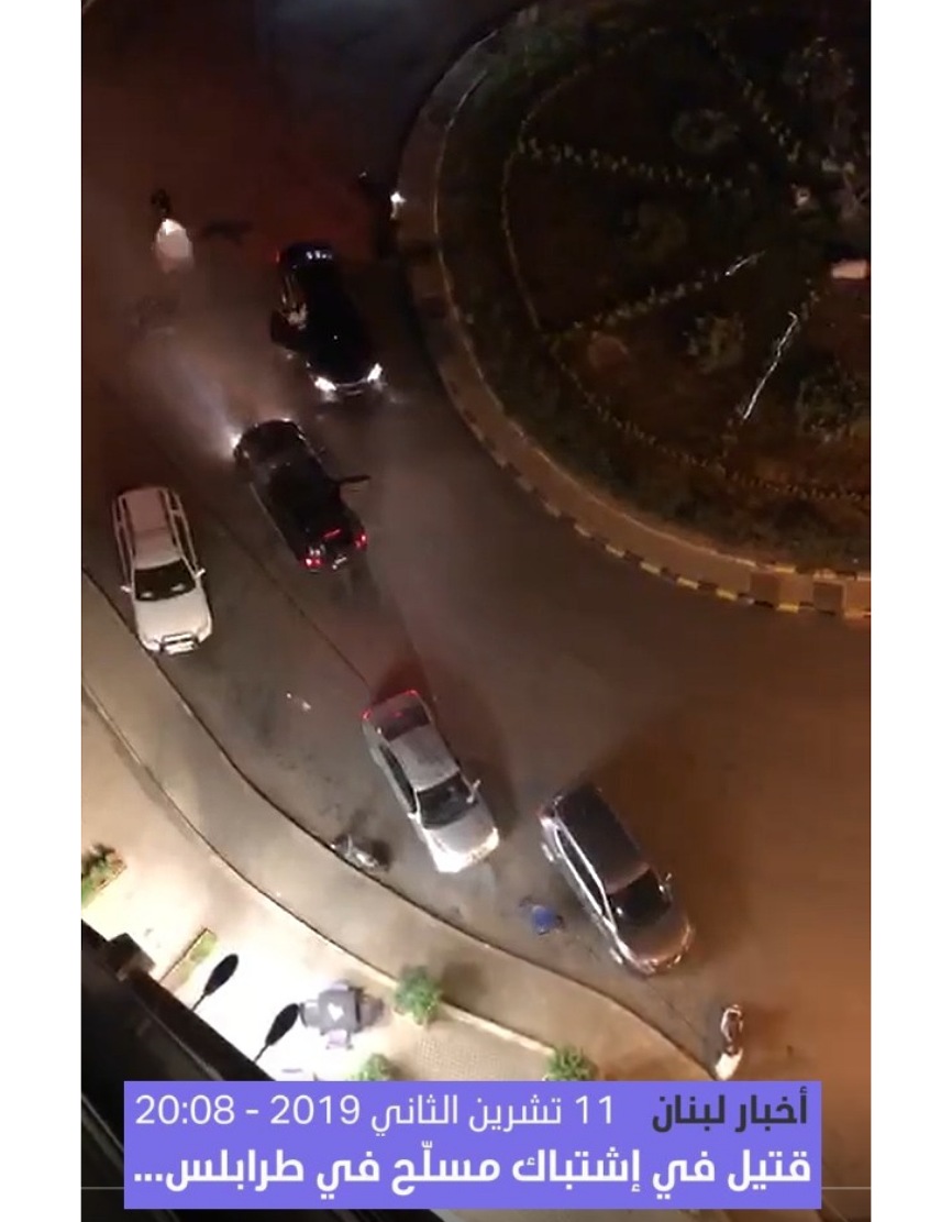 فيديو حدثت وقائعه العنيفة بلبنان.. الغاية من نشره بنية مبيتة المساس بالإحساس بالأمن لدى المواطنين