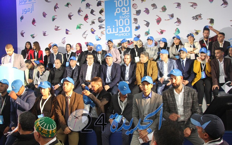 القيادة الوطنية للأحرار تتواصل مع ساكنة ازمور في لقاء حاشد في اطار  قافلة ''100 يوم 100 مدينة''