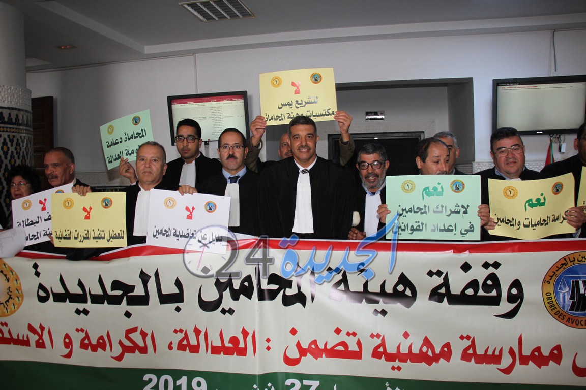 شاهد.. محامو الجديدة يحتجون بقصر العدالة ويطالبون باسقاط المادة التاسعة