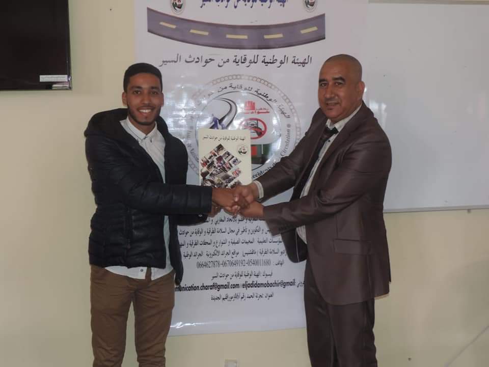 الفاعل الجمعوي الجديدي محمد دومة يمثل المغرب في المؤتمر العربي للشباب سفراء السلامة على الطرقات بتونس